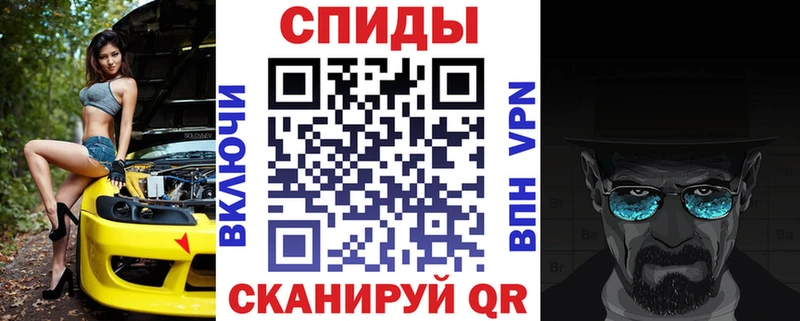 АМФЕТАМИН VHQ  что такое   Новосиль 