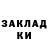 Кетамин ketamine Gregory Fokin