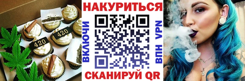 Canna-Cookies конопля Новосиль