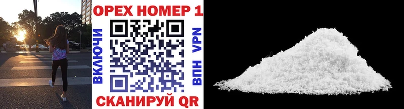 COCAIN Перу Новосиль