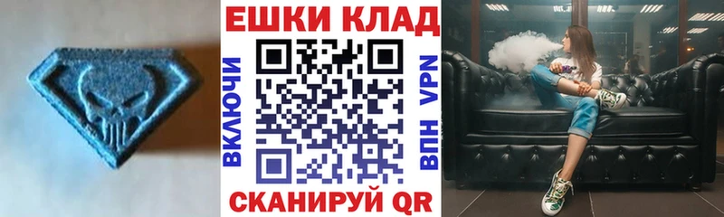 наркошоп  Новосиль  ЭКСТАЗИ Дубай 