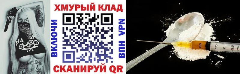 наркошоп  Новосиль  Героин VHQ 