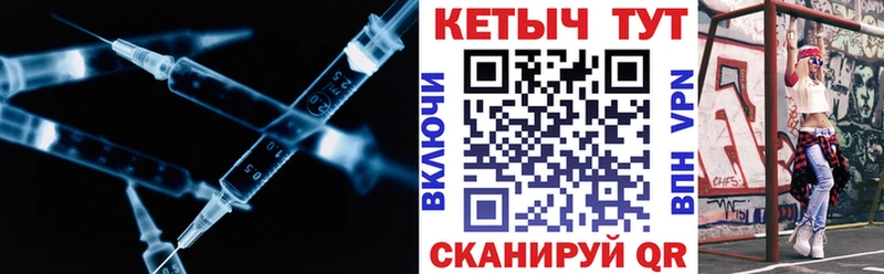КЕТАМИН VHQ Новосиль
