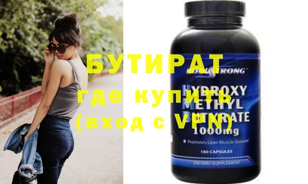 прущие грибы Абдулино