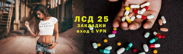 марки lsd Алексин