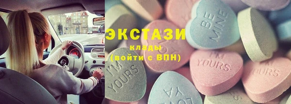 марки nbome Абинск
