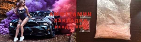 ECSTASY Алексеевка
