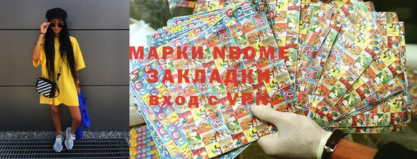 mix Осташков