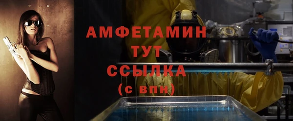ECSTASY Алексеевка
