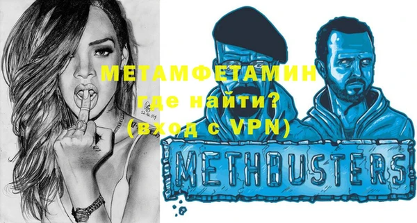 альфа пвп VHQ Абаза
