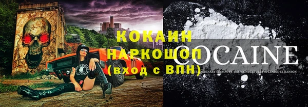 альфа пвп VHQ Абаза