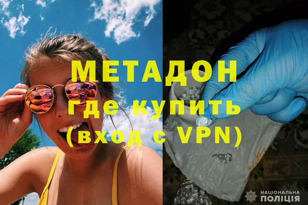 марки nbome Абинск