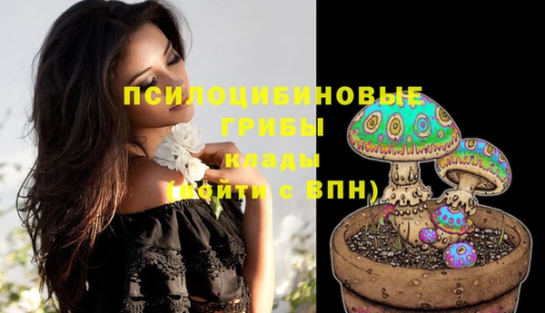 альфа пвп VHQ Абаза
