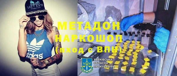 альфа пвп VHQ Абаза