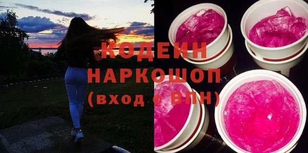 прущие грибы Абдулино