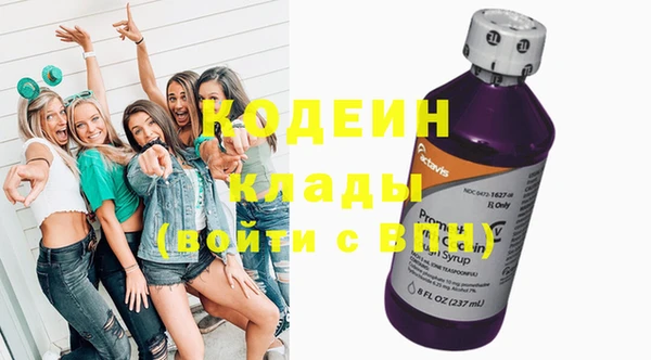 прущие крисы Алзамай