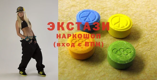 ECSTASY Алексеевка