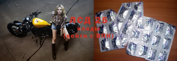 ECSTASY Алексеевка