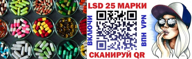 что такое наркотик  Новосиль  LSD-25 экстази кислота 