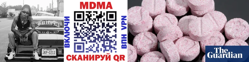 MDMA молли маркетплейс какой сайт Новосиль