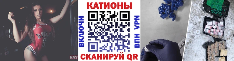 Мефедрон кристаллы  Новосиль 