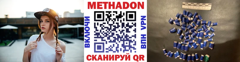 гидра ссылка купить закладку Новосиль Метадон белоснежный