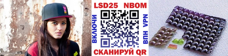 даркнет сайт  Новосиль  Марки NBOMe 1,8мг 